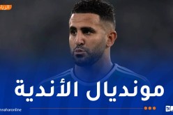 الهلال يطرق باب الأهلي لضم رياض محرز قبل كأس العالم للأندية
