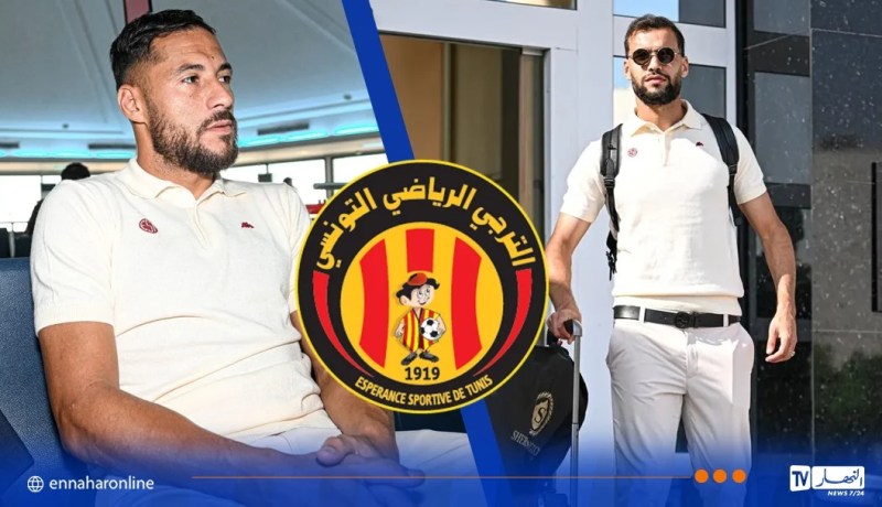 بلايلي وتوقاي يطيران إلى أمريكا رفقة الترجي للمشاركة في كأس العالم للأندية