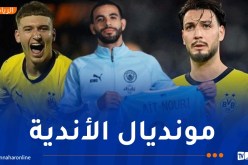 الجزائريون حاضرون بقوة في كأس العالم للأندية 2025