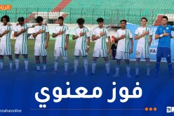 المنتخب الوطني لأقل من 17 سنة يفوز على موريتانيا ودياً
