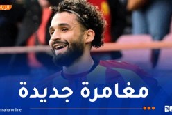 باناثينايكوس يقترب من حسم صفقة المدافع أحمد توبة