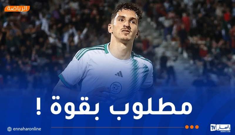 أوروبا أم قطر؟ عادل بولينة أمام مفترق طرق في مسيرته