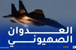 إسرائيل تُهاجم إيران.. إستشهاد مدنيين وقادة عسكريين