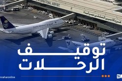 إيران تُعلن غلق المجال الجوي حتى إشعار آخر