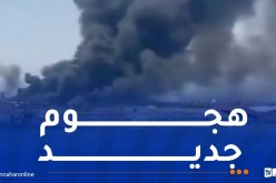 هجوم إسرائيلي جديد قرب مطار تبريز بإيران