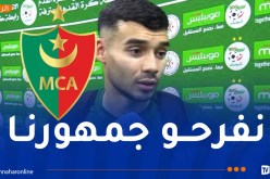 بوشريط: “فوزنا على ترجي مستغانم يسمح لنا بإنهاء مشوار البطولة بأريحية”