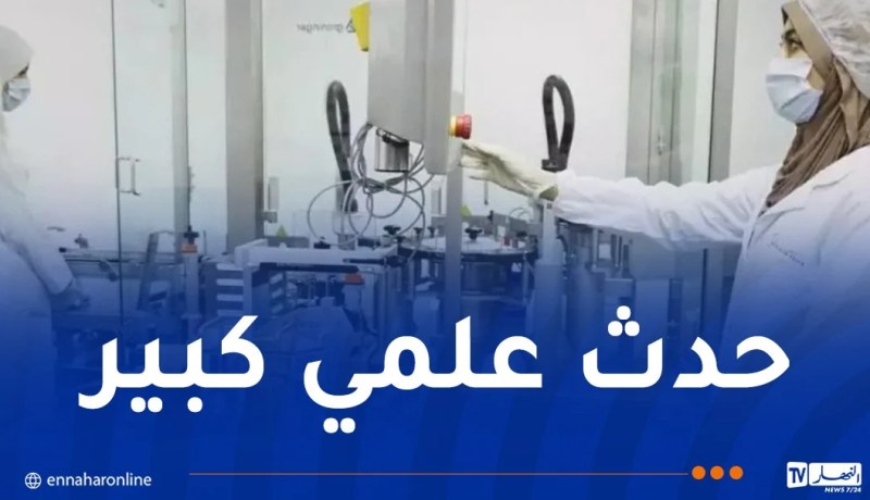 إطلاق مشاريع بحثية جزائرية معتمدة الإثنين المقبل