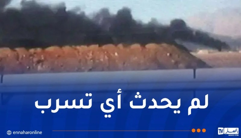 الرقابة النووية: الوضع الإشعاعي في منشأة نطنز بإيران تحت السيطرة