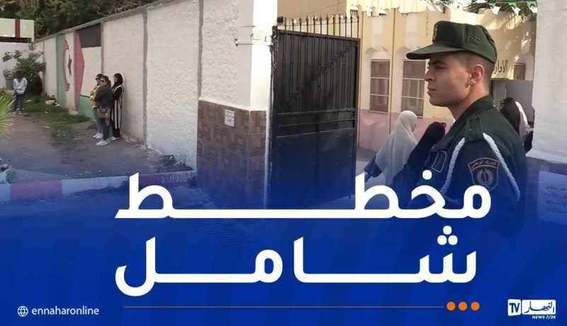 الدرك يضع مخططا خاصا لتأمين إمتحان البكالوريا
