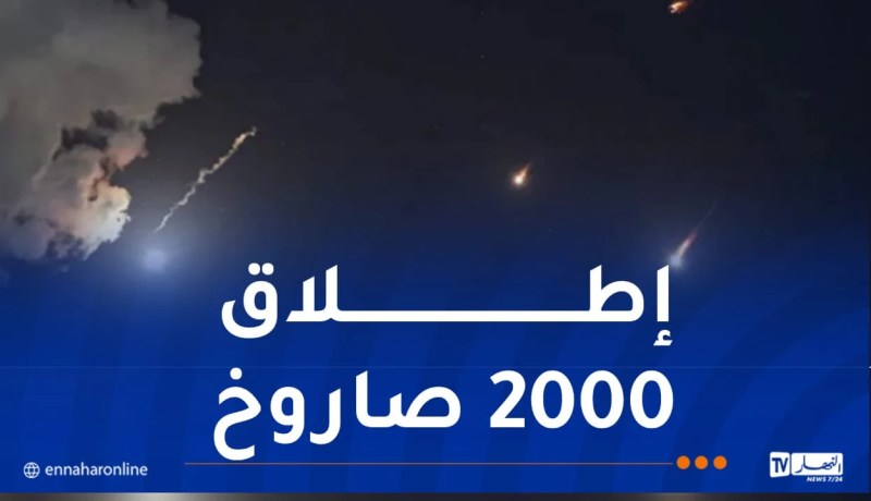 الجيش الإيراني: هجماتنا المقبلة ستكون 20 ضعفا من الهجمات السابقة