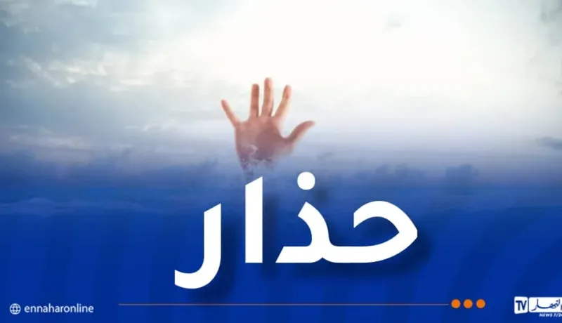 وفاة 4 أشخاص غرقا وإنقاذ 318 آخرين!