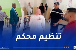 بكالوريا 2025.. تدابير خاصة لضمان سير الامتحانات في ظروف مُثلى