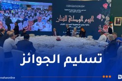هؤلاء هم المتوجون بجائزة رئيس الجمهورية للمبدعين الشباب 2025