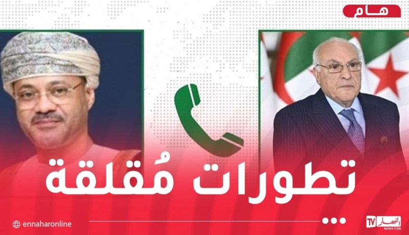 العدوان الإسرائيلي على إيران.. عطاف يتلقى مكالمة من نظيره العماني