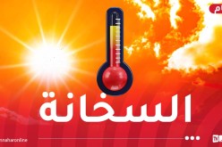 موجة حر تضرب 6 ولايات اليوم