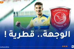 بولبينة يحل بقطر تمهيدا للتوقيع في الدحيل