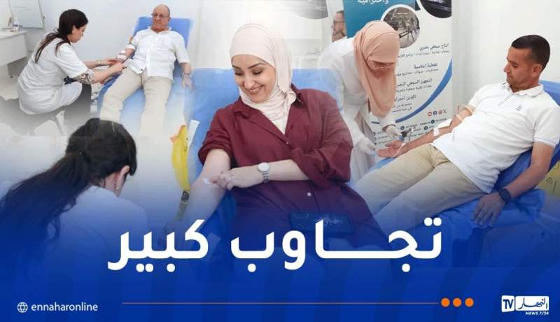 الصحفيون الجزائريون يتبرعون بدمهم تحت شعار “الصحافة في خدمة الحياة”