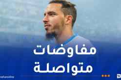 مارسيليا يرفض التفريط في بن ناصر