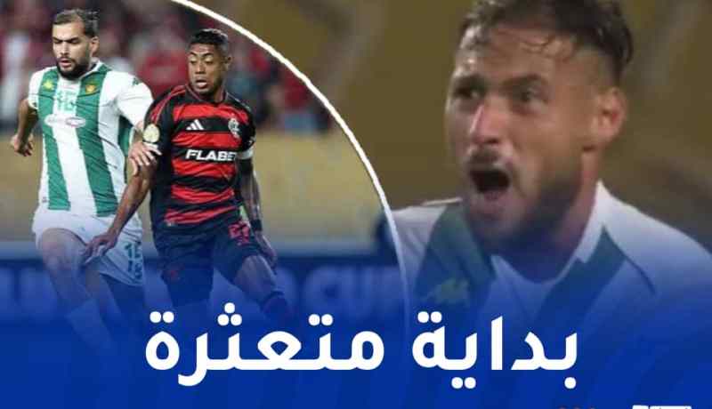 مونديال الأندية.. بلايلي وتوقاي يسقطان أمام فلامينغو البرازيلي