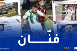 جماهير فلامينغو البرازيلي تطالب بضم بلايلي