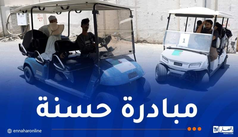 عربات خاصة لتسهيل تنقل الحجاج الجزائريين بمكة