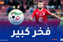 لاعب ديجون الفرنسي يعرض خدماته على “الخضر”