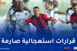 “سونلغاز” تدعو إدارة الوفاق لاجتماع طارئ بسبب سوء النتائج