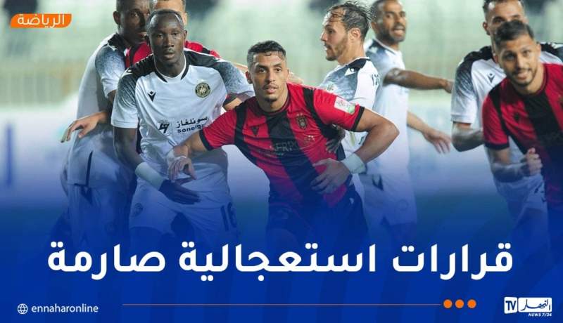 “سونلغاز” تدعو إدارة الوفاق لاجتماع طارئ بسبب سوء النتائج