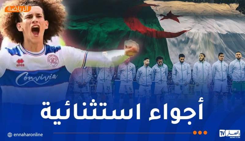 قلي: “أجواء الملاعب الجزائرية تجعلك متحمسا لحمل ألوان الخضر”