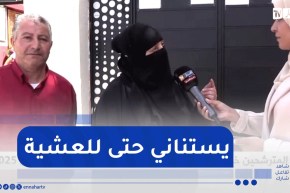 شاهد..سيدة تجتاز الباك في عمر 45 سنة بدعم كبير من زوجها !