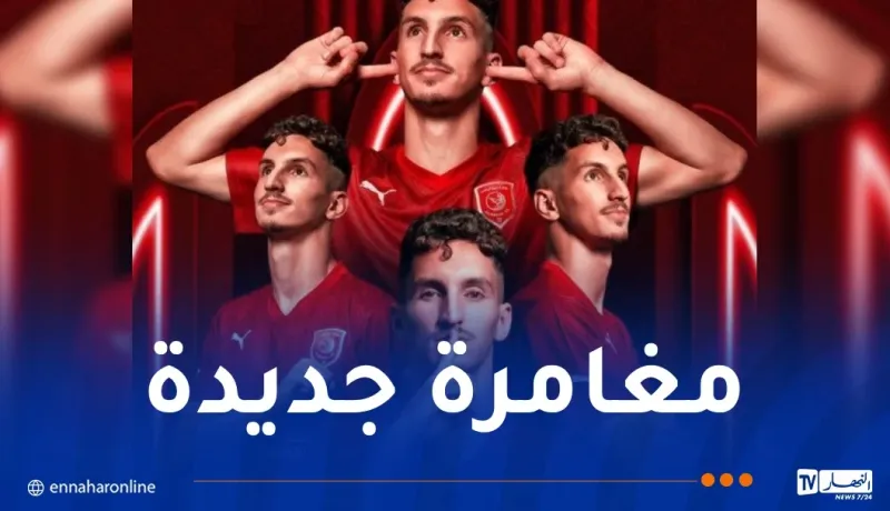 بولبينة يلتحق بنادي الدحيل القطري