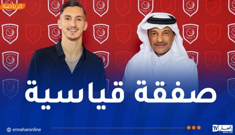 بارادو يُحقق أغلى صفقة في تاريخ البطولة الوطنية