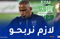 لكناوي: “مباراتنا ضد بارادو جد مهمة لترسيم البقاء”