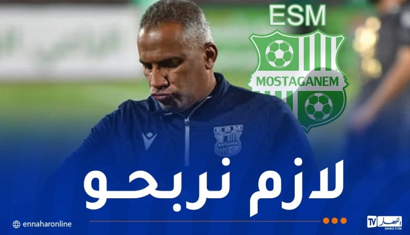 لكناوي: “مباراتنا ضد بارادو جد مهمة لترسيم البقاء”