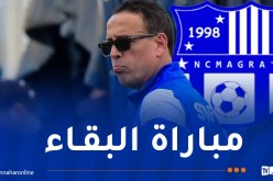 آيت جودي: “سنخوض مباراة الفرصة الأخيرة ضد مولودية الجزائر”