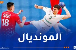 هزيمة ثانية أمام كرواتيا.. الخُضر يواصلون السقوط في مونديال اليد “U21”