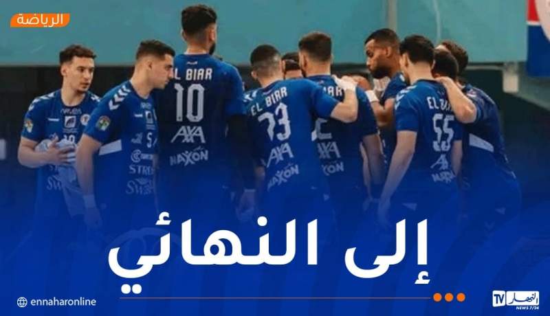 نادي الأبيار يضرب موعدا مع شبيبة سكيكدة في نهائي كأس الجزائر لكرة اليد