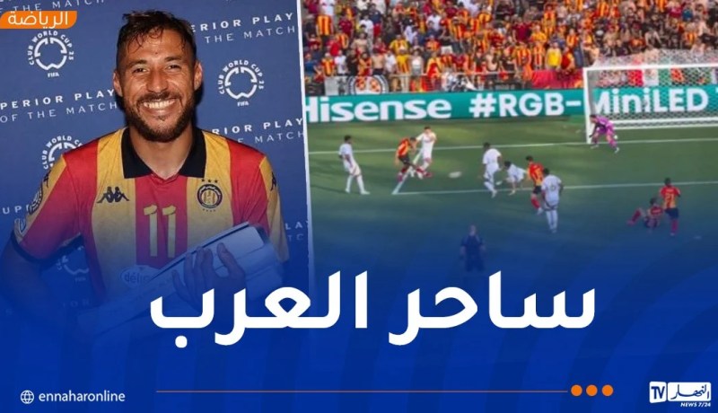 بلايلي ينثر سحره في مونديال الأندية