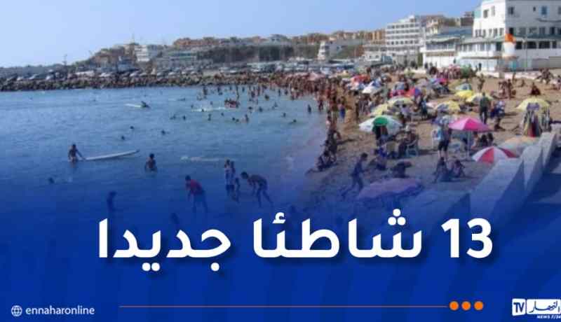 فتح 461 شاطئا أمام المصطافين
