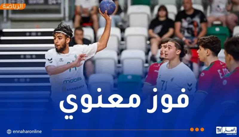 شبان “الخضر” يحققون أول انتصار في مونديال كرة اليد