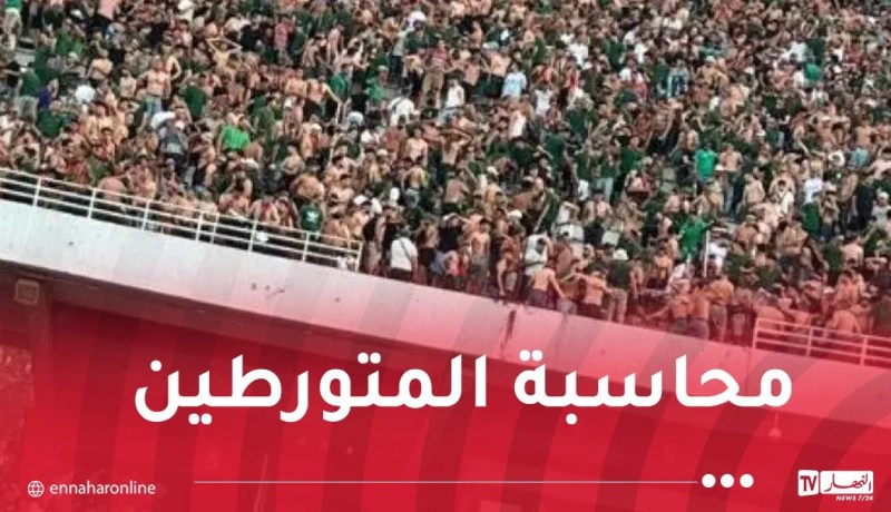 بأمر من رئيس الجمهورية.. فتح تحقيق في حادث ملعب 5 جويلية