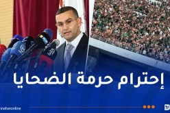 المنظمة الوطنية للصحافيين الجزائريين تدعو وسائل الإعلام لتفادي نشر أو بث صور ضحايا ملعب 5 جويلية