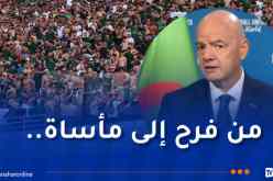 إنفانتينو يعزي أسر ضحايا حادث ملعب 5 جويلية