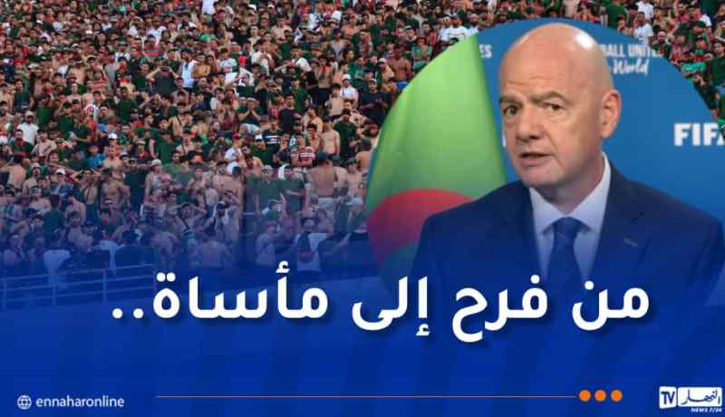 إنفانتينو يعزي أسر ضحايا حادث ملعب 5 جويلية