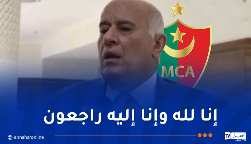 رئيس الاتحاد الفلسطيني لكرة القدم يعزي المولودية