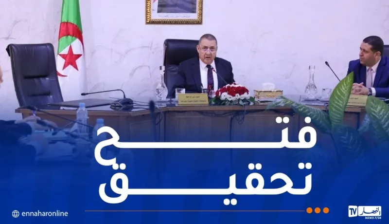وزير الداخلية يُنصب لجنة التحقيق في حادث ملعب 5 جويلية