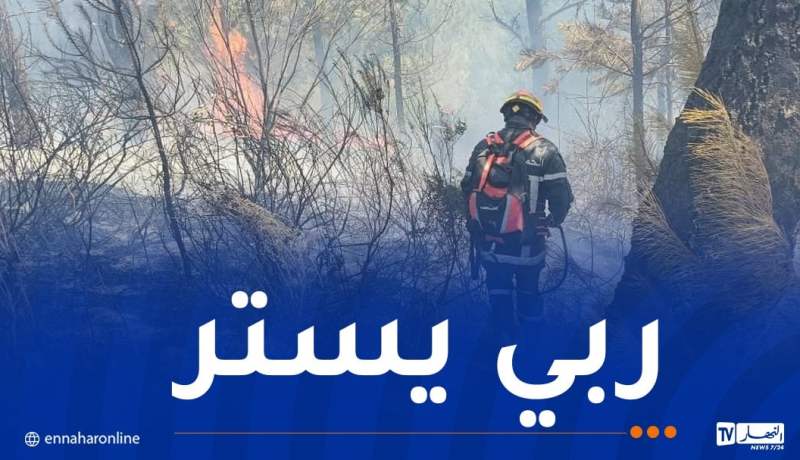 إندلاع عدة حرائق عبر هذه الولايات