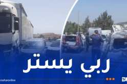 4 ضحايا.. اصطدام 6 سيارات وشاحنتين بعين الدفلى!