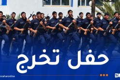 تخرج الدفعة الـ 29 لأعوان الشرطة