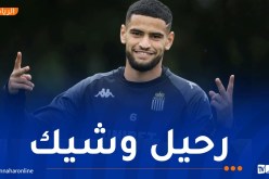 زرقان يقترب من تجربة جديدة